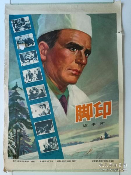 代办河畔学院学位证